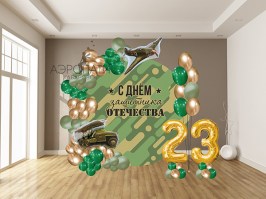 23-075