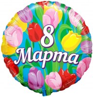 8_марта_фольга_4