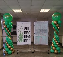 IMG_20240426_151829
