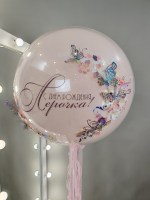 IMG_20241116_093303