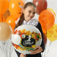 Сентября